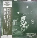 アウトワード・バウンド