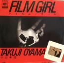 フィルム・ガール