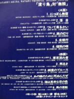 小林旭 / 男の対決/渡り鳥対無頼
