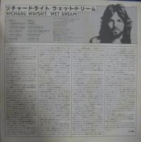 リチャード・ライト / ウェット・ドリーム