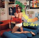 ドラム・ドラム・ドラム　-　夏色のおもいで