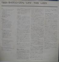 シン・リジィ / ラスト・ライブ