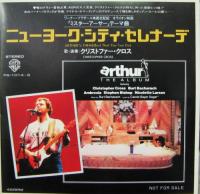 クイーン　他 / アンダー・プレッシャー
