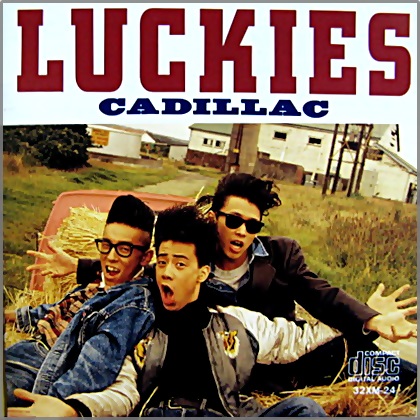 キャディラック/CADILLAC「ラッキーズ/LUCKIES」 キャディラック CADILLAC LUCKIES - YouTube