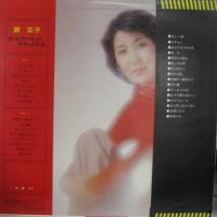 藤圭子 / ゴールデン・ヒット・デラックス16