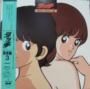 タッチ/音楽編3