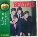 ステレオ!これがビートルズ　vol.1