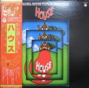ハウス/OST