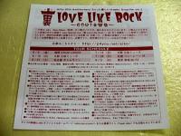 aiko / 秘密
