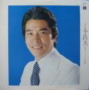 決定盤千昌夫特選オリジナル全曲集