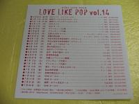 aiko / まとめⅠ(通常盤)