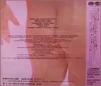 BaBe（ベイブ） / ナイス