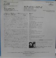 ティアーズ・フォー・フィアーズ / シャウト