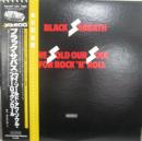 ウィ・ソールド・アワ・ソウル・フォー・ロックン・ロール