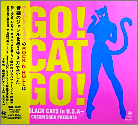 ブラック・キャッツ - GO! CAT GO! -BLACK CATS in U.S.A- WKCL-3010