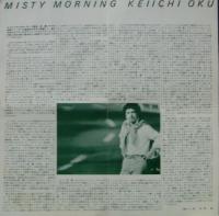 奥慶一　MISTY MORNING　  CDアルバム　絶対入手困難