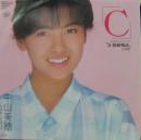 「C」