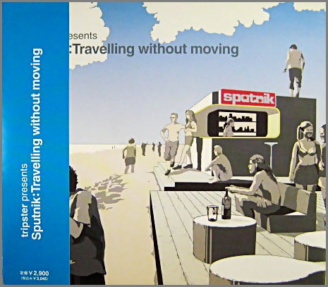 VA - Sputnik:Travelling without moving TQ-01/中古CD・レコード・DVD