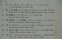 ビージーズ　リチャード･ヒューソン･オーケストラ　クロスビー、スティルス、ナッシュ＆ヤング / 小さな恋のメロディ