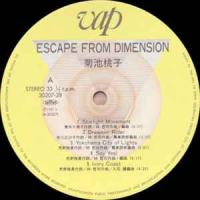 菊池桃子 - エスケープ・フロム・ディメンション 30207-28/中古