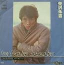 アイ・セイ・グッバイ・ソー・グッバイ