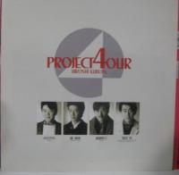 窪田宏 / Project 4our