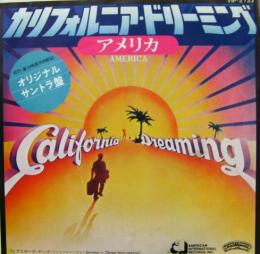 アメリカ - カリフォルニア・ドリーミング VIP-2733/中古CD・レコード・DVDの超専門店 FanFan