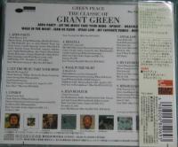グラント・グリーン / グリーン・ピース-クラシック・オブ・グラント・グリーン-