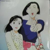 アニメ / YAWARA!SONGS!