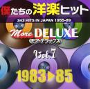 僕たちの洋楽ヒット モア・デラックス VOL.7:1983-85 