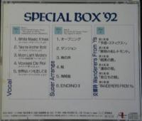 サウンドトラック / ファルコム・スペシャル・ボックス　'92 