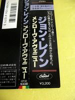 ジョン・レノン / メンローヴ・アヴェニュー