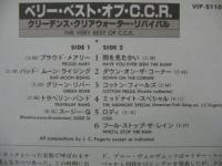C.C.R クリーデンス・クリアウォーター・リバイバル / ベリー・ベスト・オブ・CCR