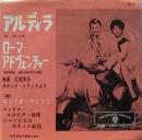 アル・ディ・ラ