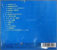 19　ジューク / BEST　青