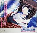 ドラマCD「Kanon～カノン～」VOL.4～美坂栞ストーリー～