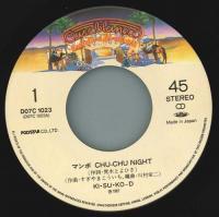 KI・SU・KO-D　キ・ス・コ・ディー / マンボ CHU-CHU NIGHT