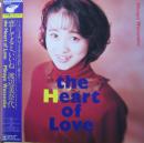 恋してると、いいね