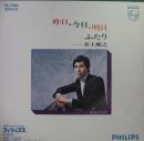 井上順/ニュー・ベスト　CD　廃盤　レア 井上順/ニュー・ベスト CD 廃盤 レア - メルカリ