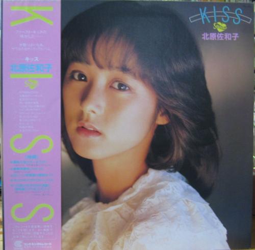 北原佐和子 - キッス HL-502/中古CD・レコード・DVDの超専門店