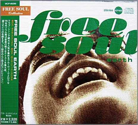 FREE SOUL T.K. – ULTRA SHIBUYA