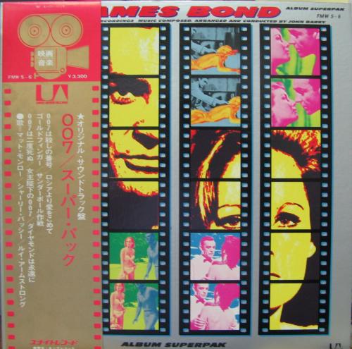 サウンドトラック - 007 FMW-5/中古CD・レコード・DVDの超専門店 FanFan