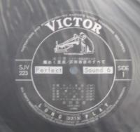 灰田勝彦 / 燦めく星座/灰田勝彦のすべて