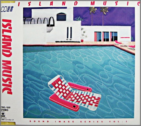 VA/細野晴臣、坂本龍一山下達郎、他 / ISLAND MUSIC VA/細野晴臣、坂本龍一山下達郎、他 / ISLAND MUSIC
