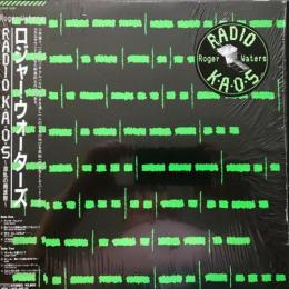 ロジャー ウォータース ラジオ カオス Radio K A O S 混乱の周波数 28ap 3361 中古cd レコード Dvdの超専門店 Fanfan