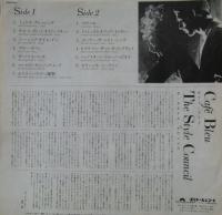 スタイル・カウンシル / カフェ・ブリュ