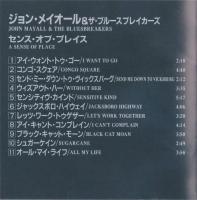 ジョン・メイオール ,ブルース・ブレイカーズ / センス・オブ・プレイス