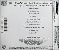 ビル・エヴァンス / モントゥルー・ジャズ・フェスティバルのビル・エヴァンス