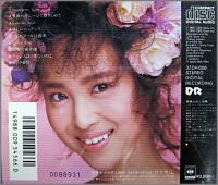 松田聖子 / ストロベリー・タイム