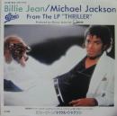 ビリー・ジーン